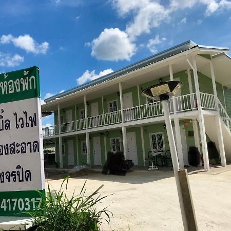 บ้านวิรา ห้องพัก Baan Wira Khon Kaen Ngoại thất bức ảnh