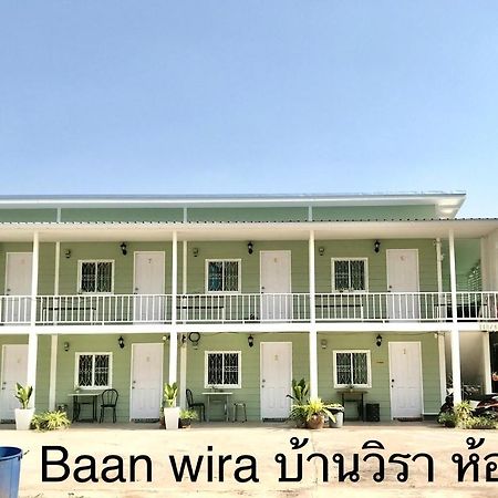 บ้านวิรา ห้องพัก Baan Wira Khon Kaen Ngoại thất bức ảnh